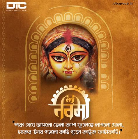 Durga Puja - 2023 Creative (4) | Images :: Behance