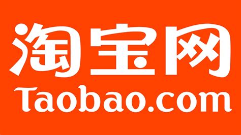 Taobao Logo : histoire, signification de l'emblème