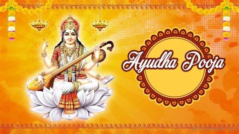 Ayudha Pooja Wishes - DesiComments.com