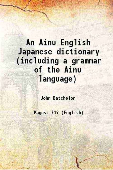 An Ainu English Japanese dictionary (including a grammar of the Ainu ...