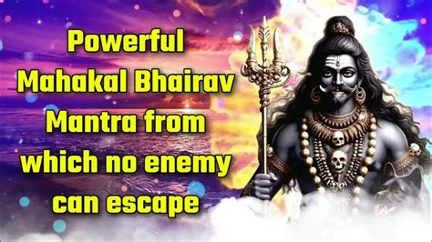 Powerful Mahakal Bhairav Mantra from which no enemy can escape - YouTube