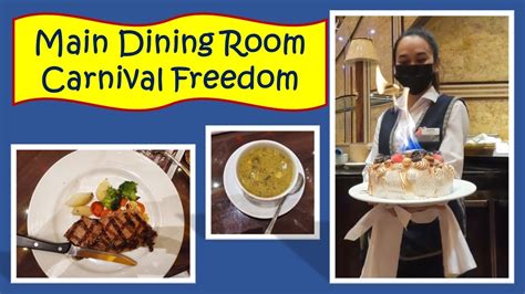 Carnival Freedom's Main Dining room experience with Sea Leg Journeys ...