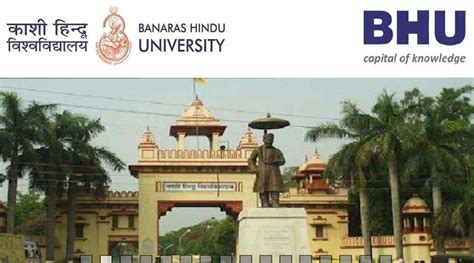 BHU Latest News & Articles | GetMyUni