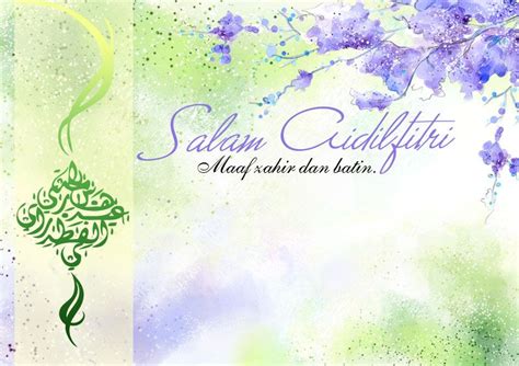 Kad Ucapan Hari Raya Aidilfitri 2020