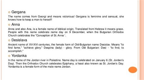 Bulgarian female names