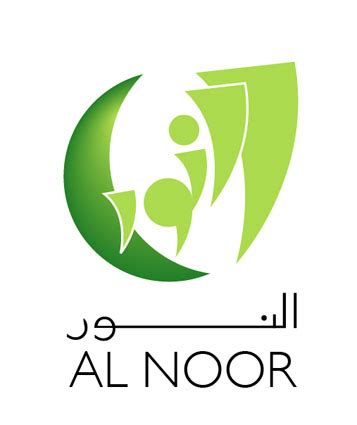 Al Noor Logo by Mahayni on DeviantArt