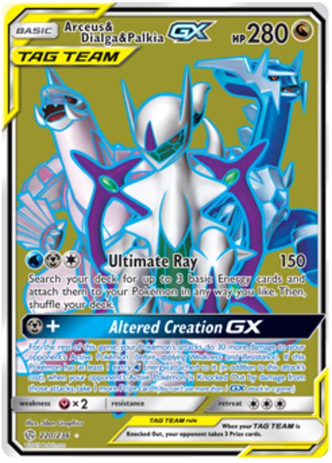 Arceus & Dialga & Palkia GX - Cosmic Eclipse #220 Pokemon Card