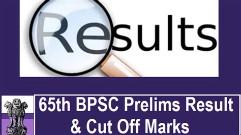 BPSC 65th Prelims Result 2019-2020 announced @bpsc.bih.nic.in: Check ...