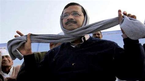 Arvind Kejriwal muffler answer on twitter । ट्विटर यूजर ने पूछा 'मफलर ...