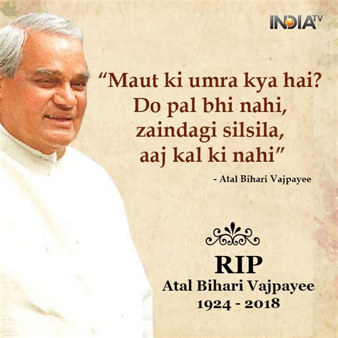 'Maut Ki Umra Kya hai, Do Pal Bhi Nahi': Atal Bihari Vajpayee's Inspiring Quotes – India TV