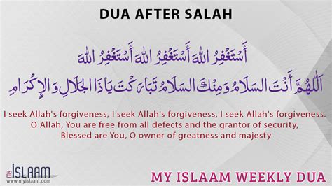 Dua After Salah - Daily Duas from hadeeth