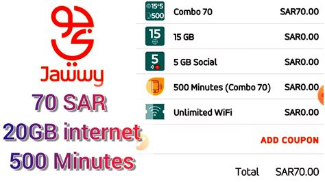 20GB Data & 500 Minutes Only 70 SAR Combo Jawwy internet Package | Bangla Tutorial - YouTube