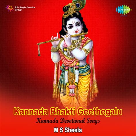 Kannada Bhakti Geethegalu Songs Download: Kannada Bhakti Geethegalu MP3 ...