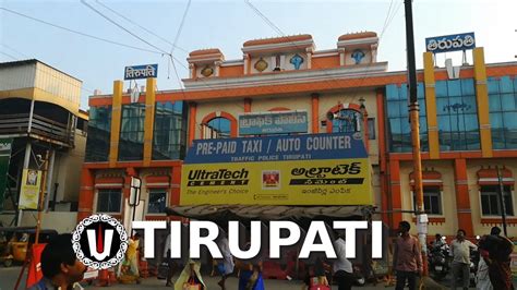 Tirupati railway station 👍 - YouTube