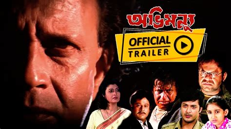 Damu bengali movie youtube - konasve