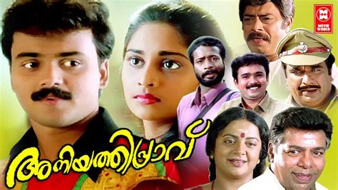 7 Must-Watch Best Malayalam Romantic Movies for Valentine's Day Lovers!