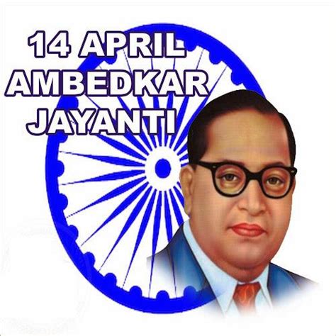 Ambedkar Jayanti Pictures and Images