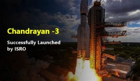 India Launches Chandrayan-3: Big achievement