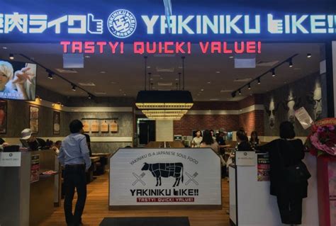 Yakiniku Like: Enjoy Affordable Yakiniku Fast Food-Style Suitable For Solo Dining At Paya Lebar ...