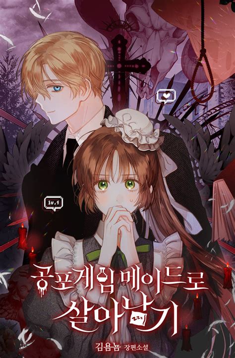 Surviving as a Maid in a Horror Game - Novel Updates