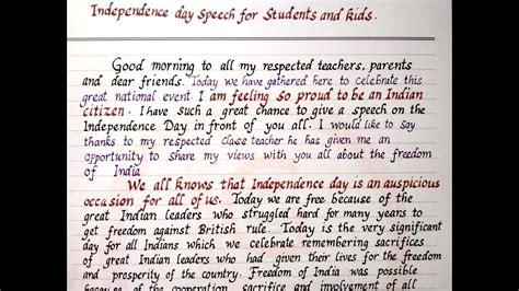 INDEPENDENCE DAY SPEECH IN ENGLISH FOR STUDENTS - YouTube