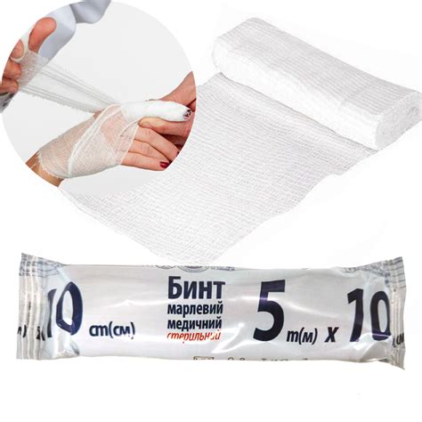 Gauze Bandage Medical Sterile 5m x 10cm for Sale | $1.99 - Buy Online at RussianFoodUSA