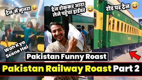 Pakistan Railway Roast Part 2 | Pakistan Funny Roast | India Vs Pak Railways 2023 | Twibro ...