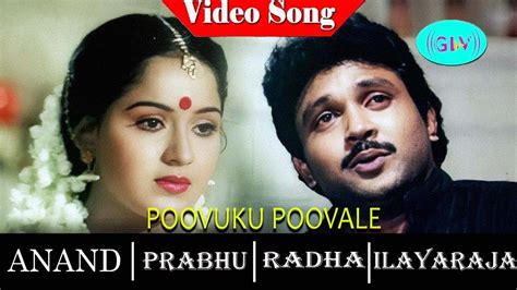 Anand movie songs | Poovukku Poovale video song | Prabhu | Radha ...