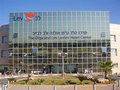 Sheba Medical Center Israel treatment and examination ⚕️ prices for MedTour