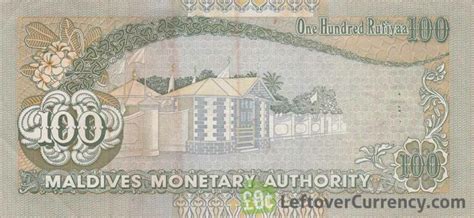 Maldives 100 Rufiyaa banknote (ship series) - Exchange yours for cash