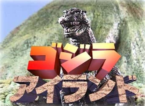 Godzilla Island TV Show Air Dates & Track Episodes - Next Episode