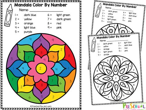 FREE Printable Mandala Color by Number Worksheets