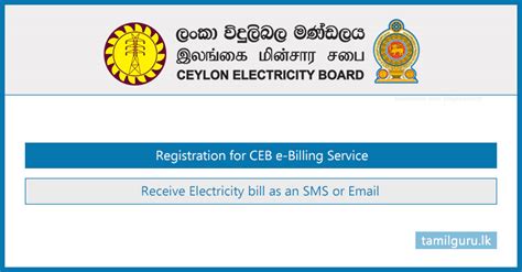 Register for CEB e-Bill Service - Ceylon Electricity Board (CEB)