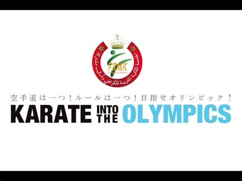 FRMK : KARATE OLYMPICS - Tokyo 2020 - YouTube