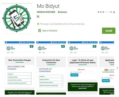 Mo Bidyut Portal (mobidyut.com) / App Odisha - Apply Online for New ...