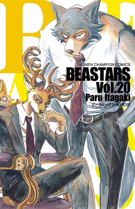 The Beastars Manga ends in three chapters 〜 Anime Sweet 💕