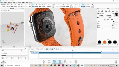 Keyshot Animation動畫製作 - YouTube
