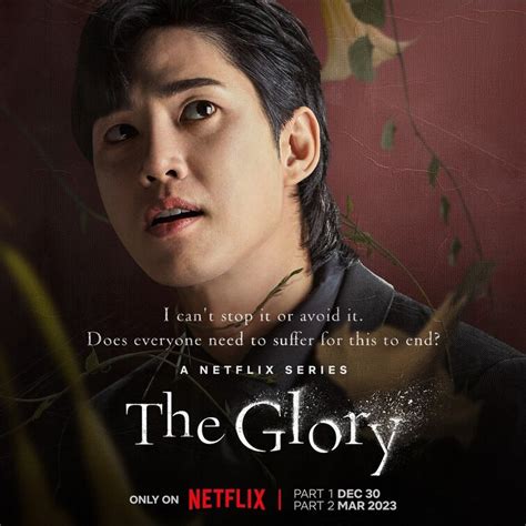 The Glory TV Poster (#6 of 19) - IMP Awards