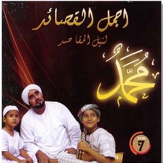 Album Sholawat v. 7 - Habib Syech Abdul Qodir Assegaf - GemaSholawat.com