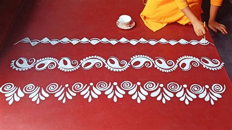 3 easy border rangoli design ideas / simple door side alpona design / border kolam, muggulu ...