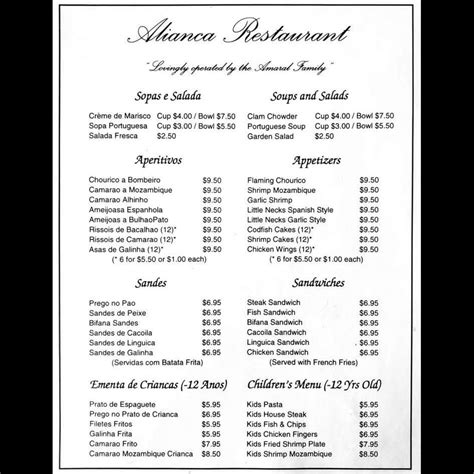 Alianca Restaurant: Portuguese Food Menu | New Bedford, MA | Alianca Restaurant