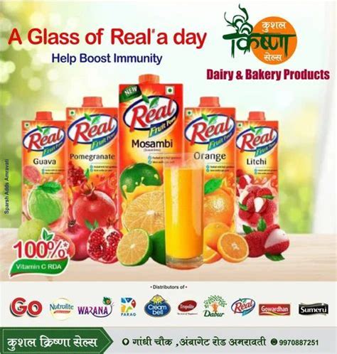 Dabur Real Fruit Juice, Packaging Size: 1000 ml at Rs 110 in Amravati | ID: 2850619660773