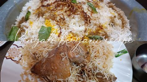 #briyani Bengali biryani recipe//Dhrita&Dip - YouTube