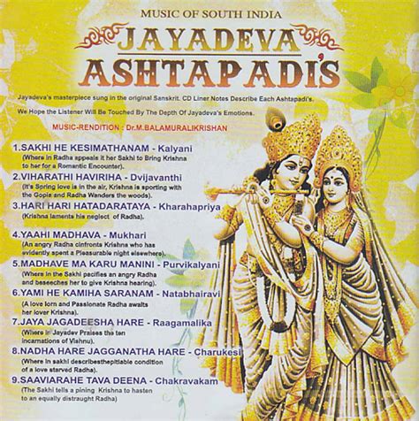 Jayadeva ashtapadi lyrics - runninghor