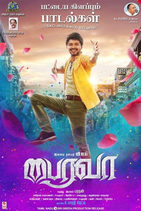 Vijay, Keerthy Suresh's Bairavaa movie poster - Photos,Images,Gallery ...