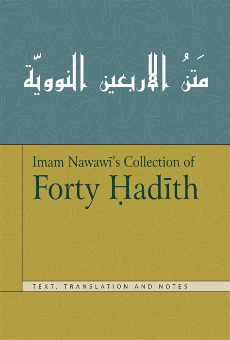 Imam Nawawi’s Collection of Forty Hadith – Islamic Book Trust Online Bookstore