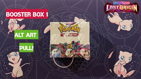 Pokemon Lost Origin Booster Box 1 Opening - ALTERNATE ART Pull!! - YouTube