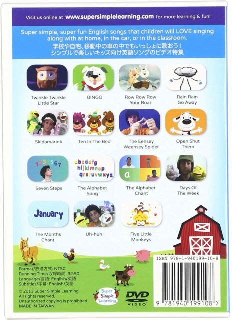 Super Simple Learning Video Collection 1 DVD Children Kids English Music Japan for sale online ...