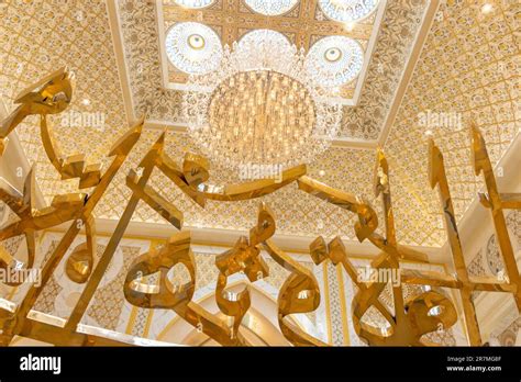 Abu Dhabi, UAE - 05.26.2023 - The power monument inside of the Qasr Al ...