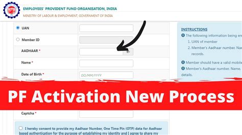 New Process Of UAN Activation 2021 || EPF New Update On Employee Portal || Member Home || EPFO ...